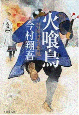 墨色剑心武侠国漫海报