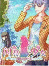 声浪对撞音乐综艺海报