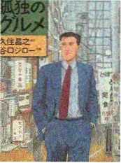 声浪对撞音乐竞演综艺海报