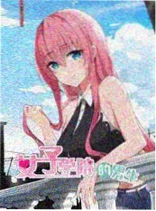 城市漫游者旅行综艺剧照